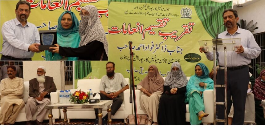 کیپشن: چیئرمین گلشن اقبال ٹاؤن ڈاکٹر فواد احمد، نشتر بستی اسکول میں سالانہ تقریب تقسیمِ انعامات سے خطاب کرتے ہوئے, دوسری جانب اسسٹنٹ ڈائریکٹر ایجوکیشن عظمیٰ داؤد کو ایوارڈ دے رہے ہیں